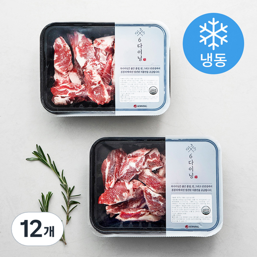 6다이닝 호주산 곡물 소갈비살 (냉동)