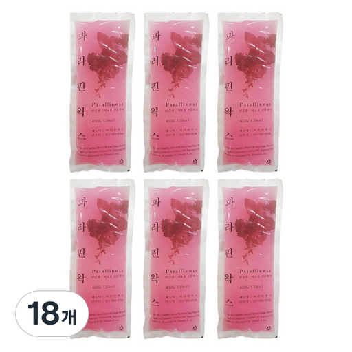 파라핀 왁스 피치 453g
