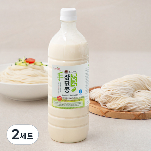 프레시오늘 신선냉장 껍질째 손수 영양가득 파주장단콩국수 생소면 밀키트 2인분 세트