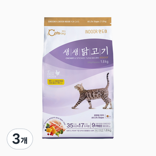 캐츠랑 고양이 생생닭고기 기능성 사료