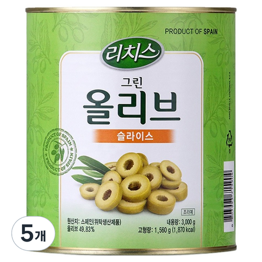 리치스 슬라이스 그린 올리브