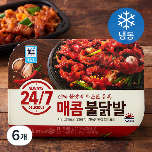 대림선 매콤 불닭발 (냉동)