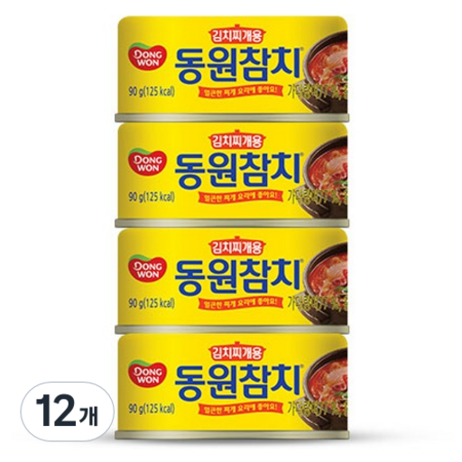 동원 김치찌개용 참치 통조림