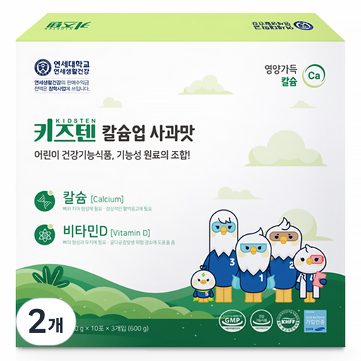 키즈텐 연세생활건강 칼슘업 비타민D 사과맛 어린이 영양 젤리 30p