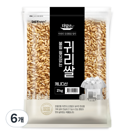 더담은 불릴필요없는 귀리쌀
