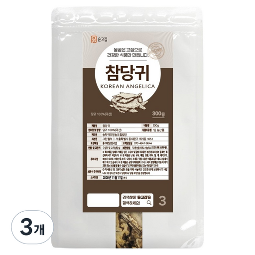 윤고집 국내산 참당귀