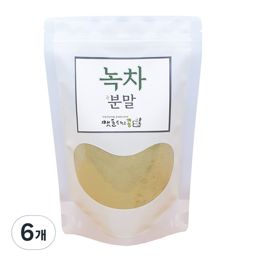 맷돌속작은콩 녹차 분말