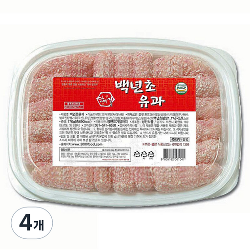 담미정 백년초 유과