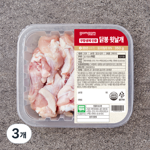 곰곰 무항생제 인증 닭봉 윗날개 (냉장)