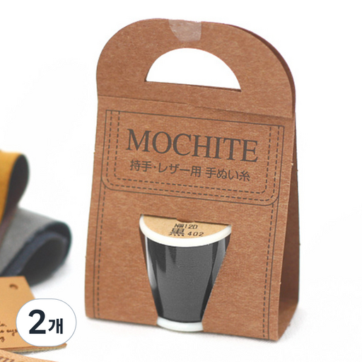 후직스 MOCHITE 가죽 레자 용실