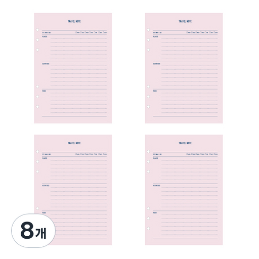 페이퍼리안 메이크 어 메모 6공 내지 여행기록