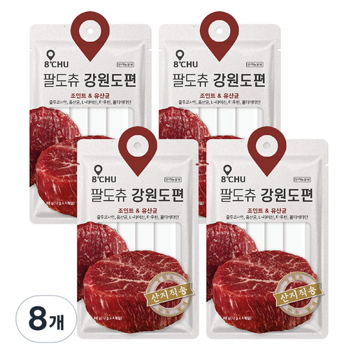 팔도츄 강원도편 반려동물 짜먹는 간식