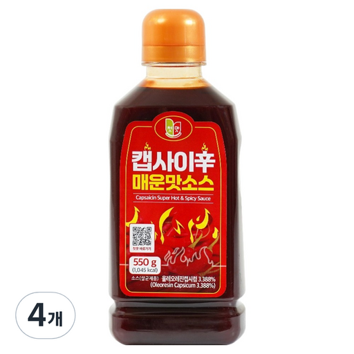 첫맛 캡사이신 매운맛소스