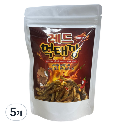 피쉬트리 레드 먹태깡