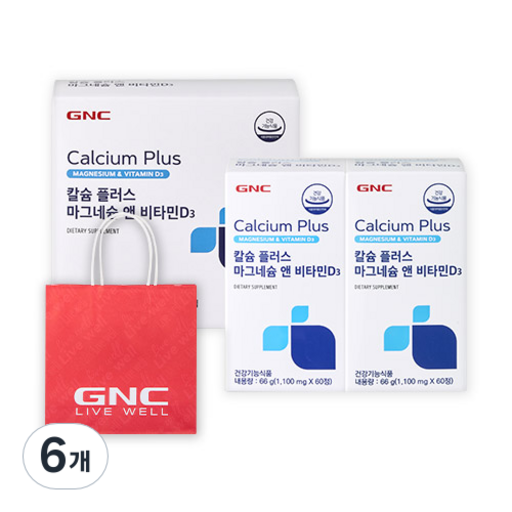 GNC 칼슘플러스 마그네슘 앤 비타민 D3 66g + 쇼핑백