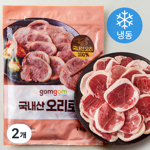 옵션 2 사진
