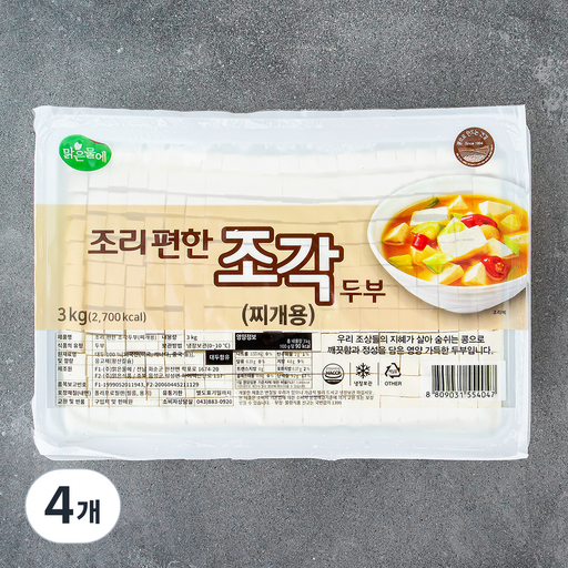 맑은물에 조각 찌개두부
