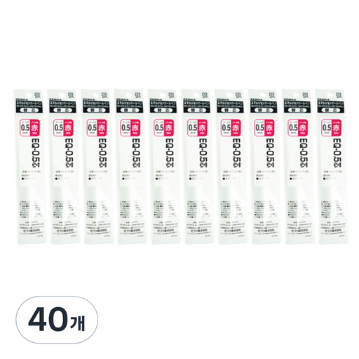 제브라 스라리 EQ 리필심 0.5mm