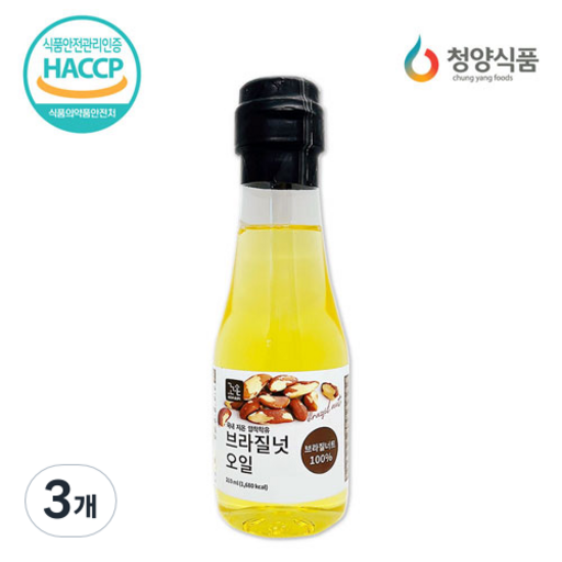 꼬손 브라질넛 오일