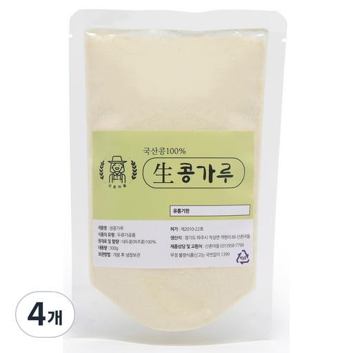 산촌마을 생 콩가루