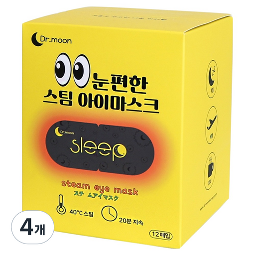 닥터문 눈편한 스팀 아이마스크