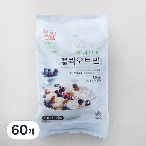 착한상점 아침한끼 바로먹는 퀵오트밀