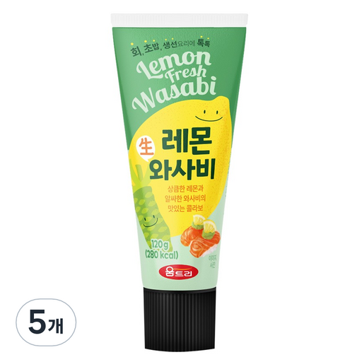 움트리 레몬 생 와사비