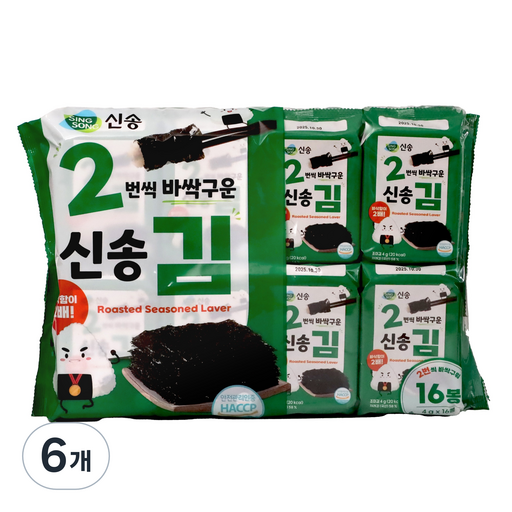 신송 2번씩 바싹 구운김 16p