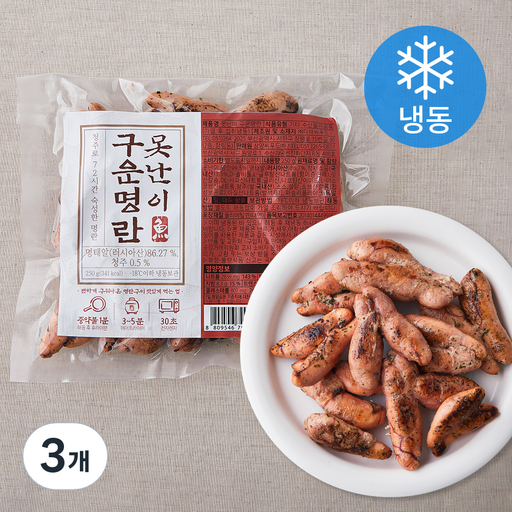 못난이 구운 명란 (냉동)