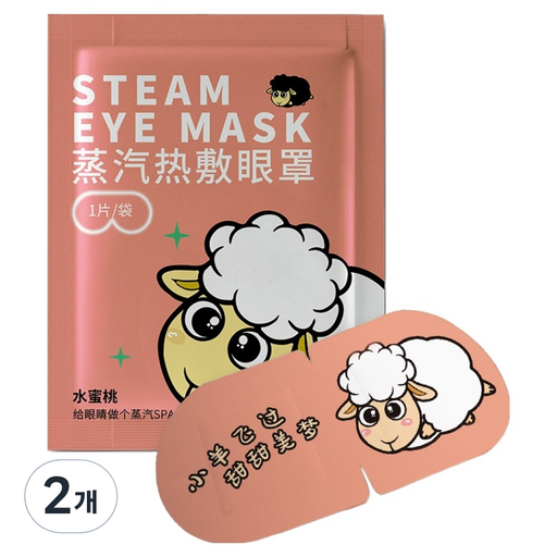 타이디홈 아이마스크 복숭아