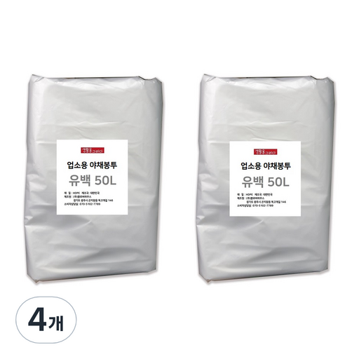 생활을그리다 업소용 야채봉투 흰색 50L 100p