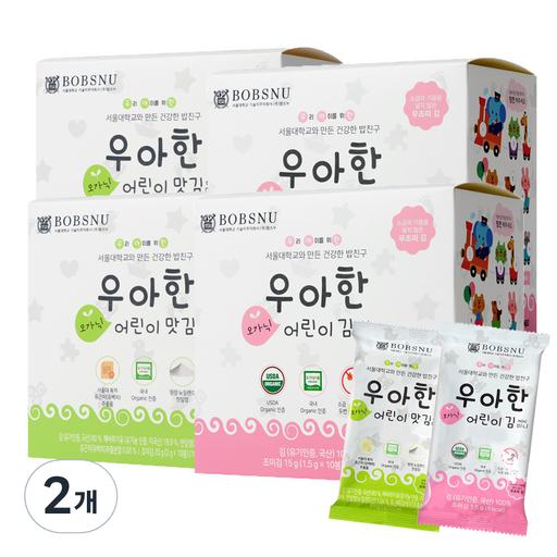 서울대밥스누 우아한 오가닉 어린이 김 2종 x 20p세트