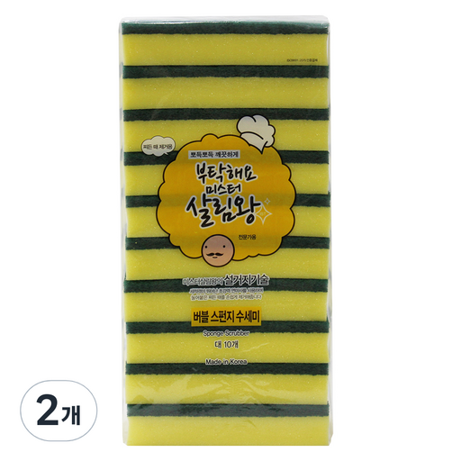 미스터살림왕 버블스펀지 수세미 대