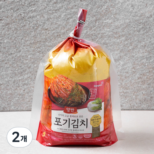 양반 산지의 고급 원재료로 만든 포기김치