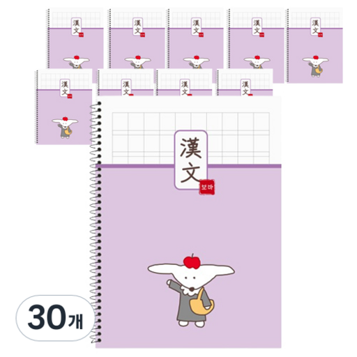 뭉구 보바 스프링 한문노트