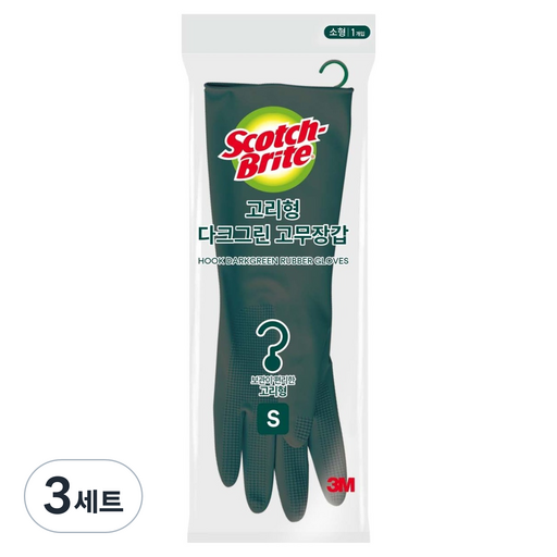 스카치브라이트 3M 고리형 고무장갑 양손착용 세트