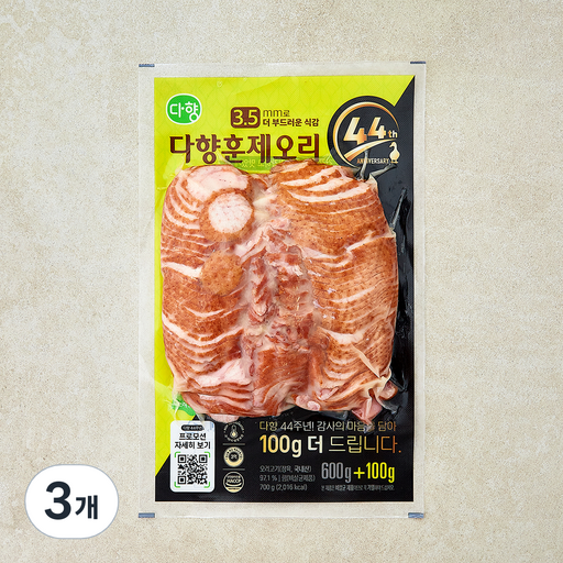 다향오리 44주년 훈제오리