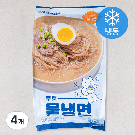 쿠캣 물냉면 2인분 (냉동)