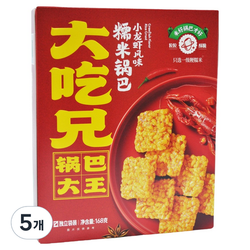 다츠슝 대식형 마라가재맛 꿔바 찹쌀과자