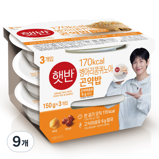 햇반 병아리콩퀴노아 곤약밥