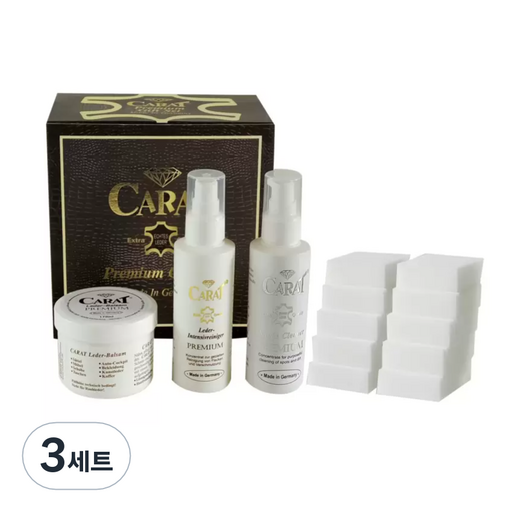 캐럿 프리미엄 가죽관리제 기프트 세트