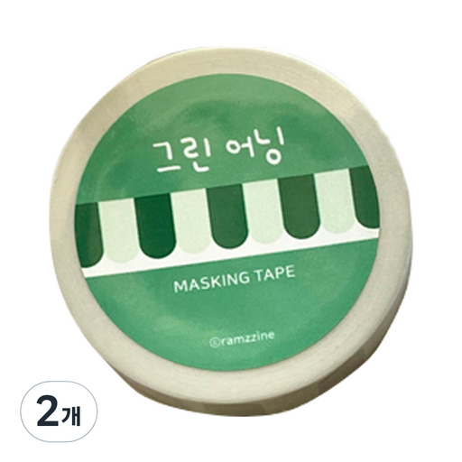 람찌네 그린어닝 마스킹 테이프 15mm