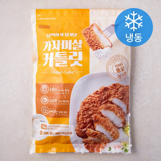 PRIMIE어 담백하게 튀겨낸 가자미살 커틀릿 (냉동)