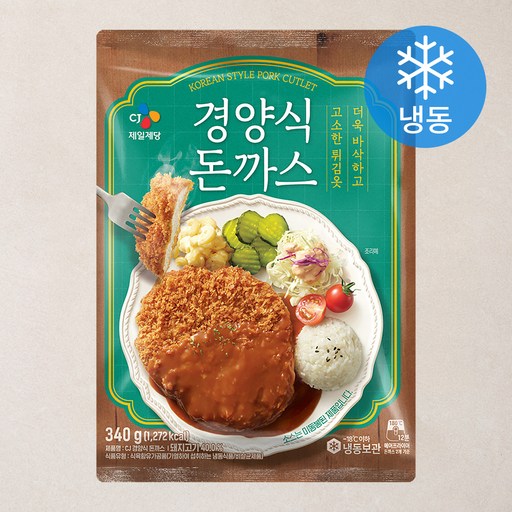CJ제일제당 경양식 돈까스 (냉동)
