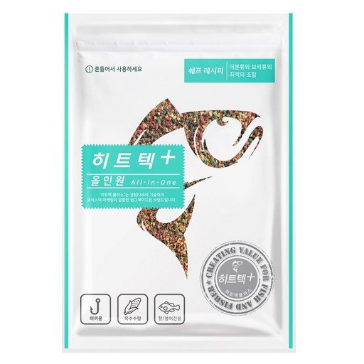 히트텍플러스 올인원 떡밥