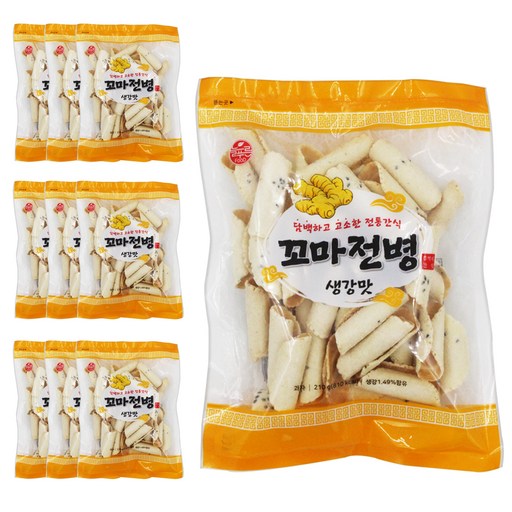 꼬마전병 생강맛