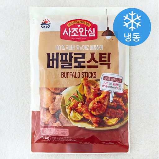사조안심 버팔로스틱 (냉동)