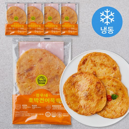 장우손부산어묵 호박전 어묵 (냉동)