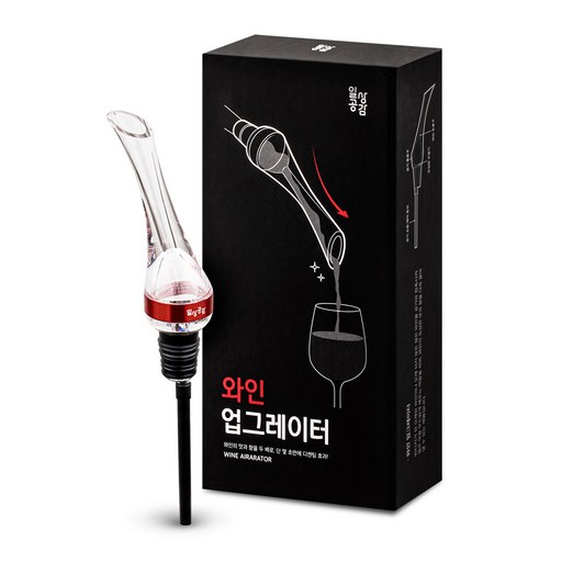 일상공감 와인 업그레이터