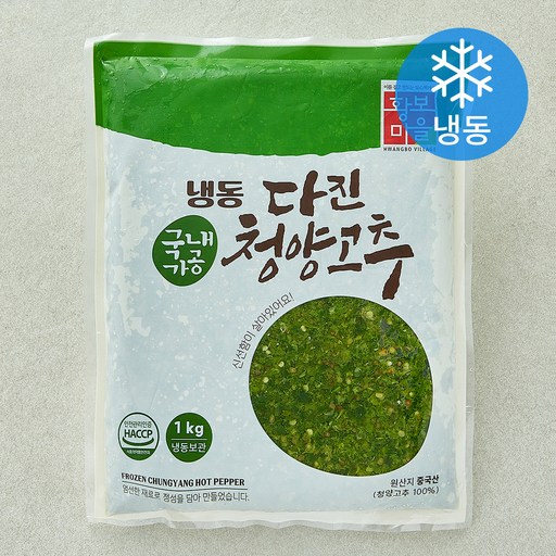 황보마을 다진 청양고추 (냉동)